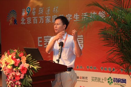 E家特训营打造“我的数字智能生活”
